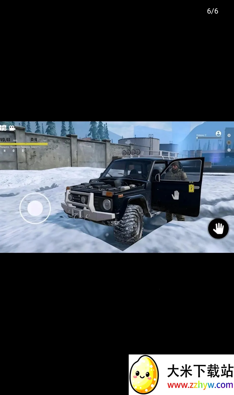 ѩ����ŢԽҰ����(ѩ��ԽҰ��ʻ��Ϸ)v0.3.6 �ٷ������ͼ