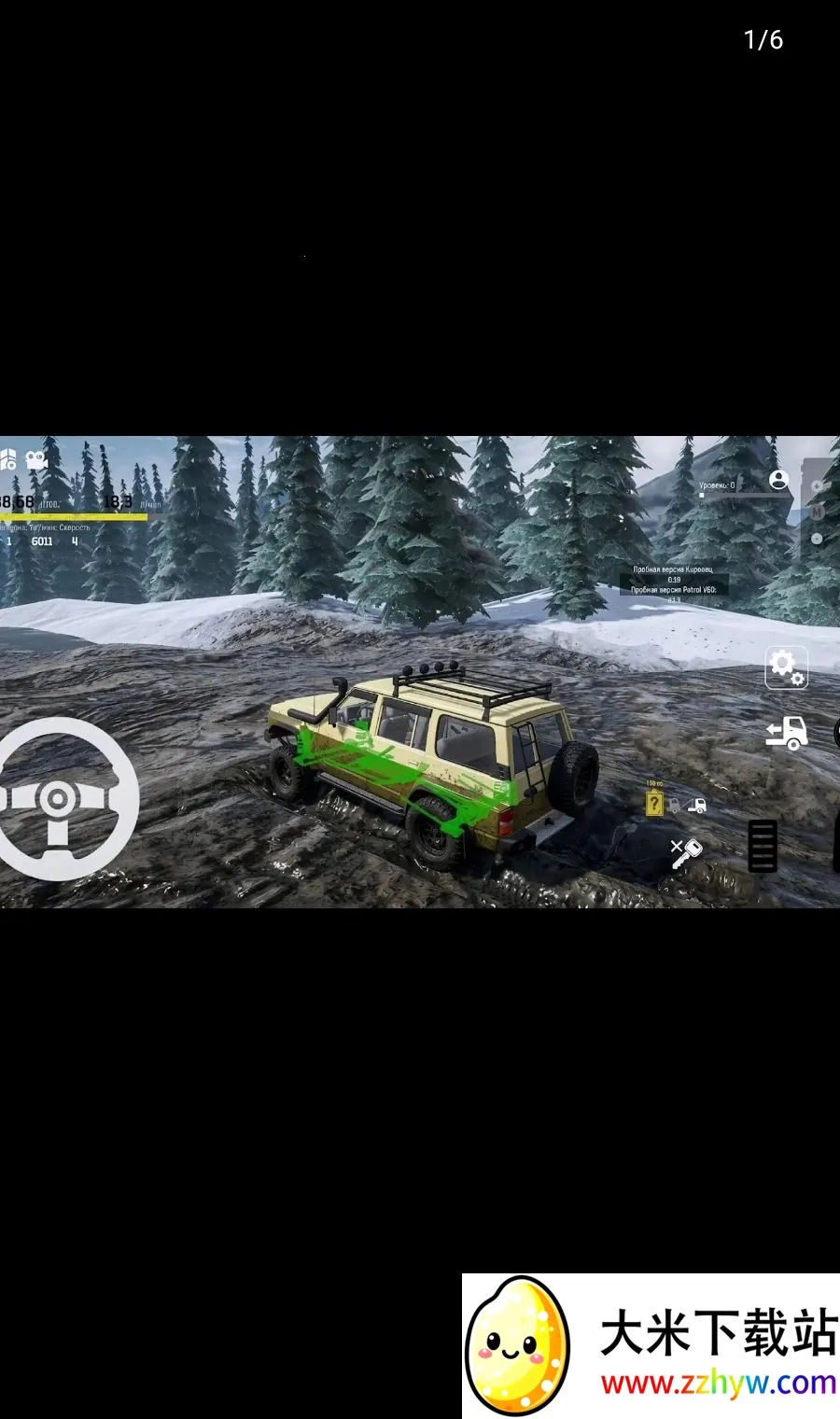 ѩ����ŢԽҰ����(ѩ��ԽҰ��ʻ��Ϸ)v0.3.6 �ٷ������ͼ