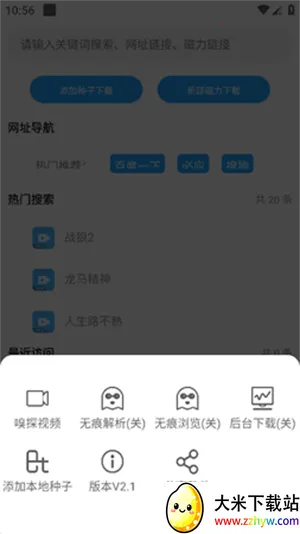 ����(��Դ���ع���)v2.2 ��Ѱ��ͼ