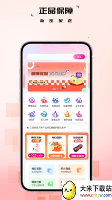 ��Ʒ�ð�׿���ֻ���v1.1.7 ��Ѱ��ͼ