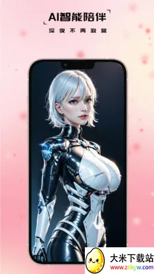��Ʒ�ð�׿���ֻ���v1.1.7 ��Ѱ��ͼ