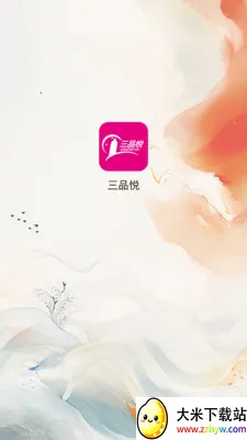 ��Ʒ�ð�׿���ֻ���v1.1.7 ��Ѱ��ͼ