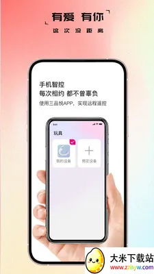 ��Ʒ�ð�׿���ֻ���v1.1.7 ��Ѱ��ͼ