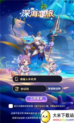 �����2026���°汾v1.0.38 ��Ѱ��ͼ