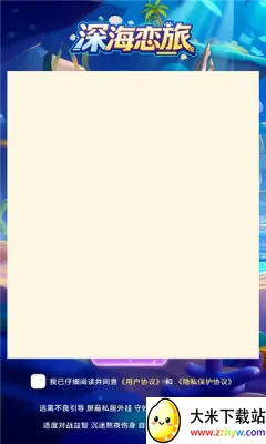 �����2026���°汾v1.0.38 ��Ѱ��ͼ