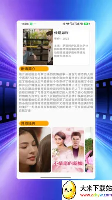 ����Ӱ��(��ӰӰ��Ӧ��)v4.0 ��Ѱ��ͼ