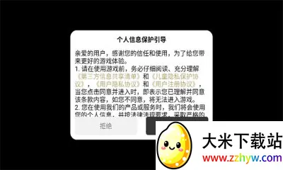 ����ս�贫��(����������)v1.0.0 ��Ѱ��ͼ