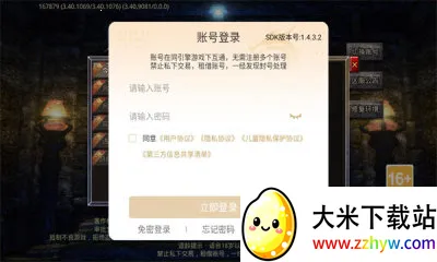 ����ս�贫��(����������)v1.0.0 ��Ѱ��ͼ