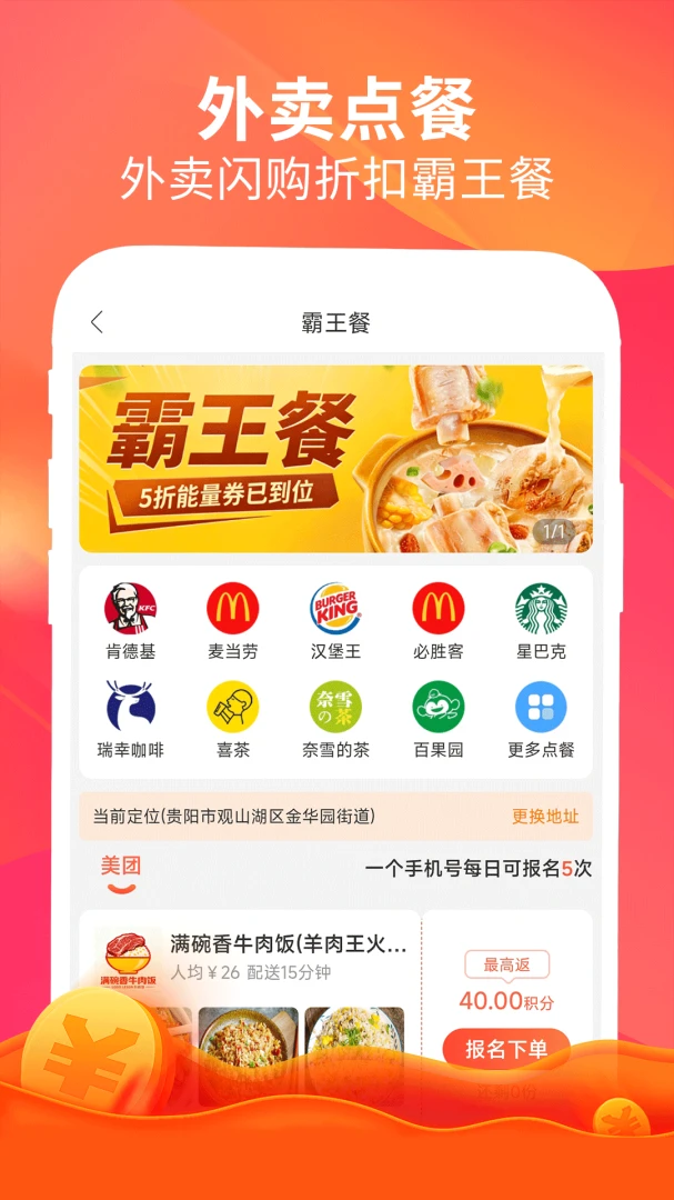 ���������ֻ���v1.6.7 ��׿���ͼ