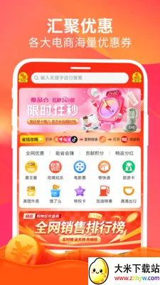 ���������ֻ���v1.6.7 ��׿���ͼ