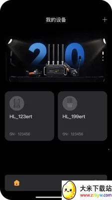 ����ͨ��2026�ٷ����°汾v1.6.2 ��Ѱ��ͼ