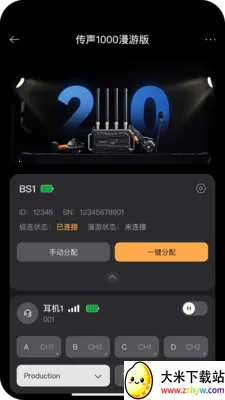 ����ͨ��2026�ٷ����°汾v1.6.2 ��Ѱ��ͼ