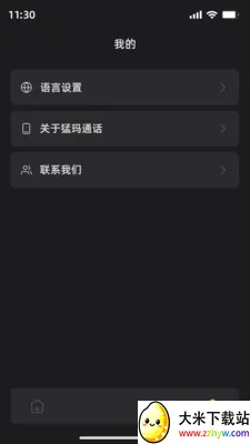 ����ͨ��2026�ٷ����°汾v1.6.2 ��Ѱ��ͼ