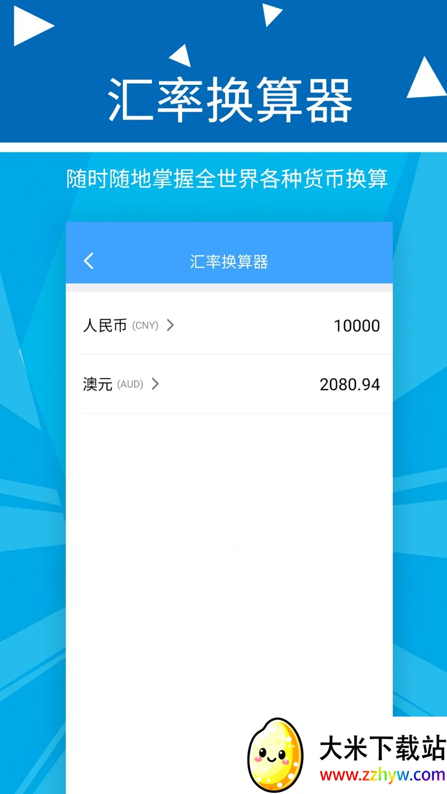�������Ƽ���2026�ٷ����°汾v2.2.9 �ٷ������ͼ