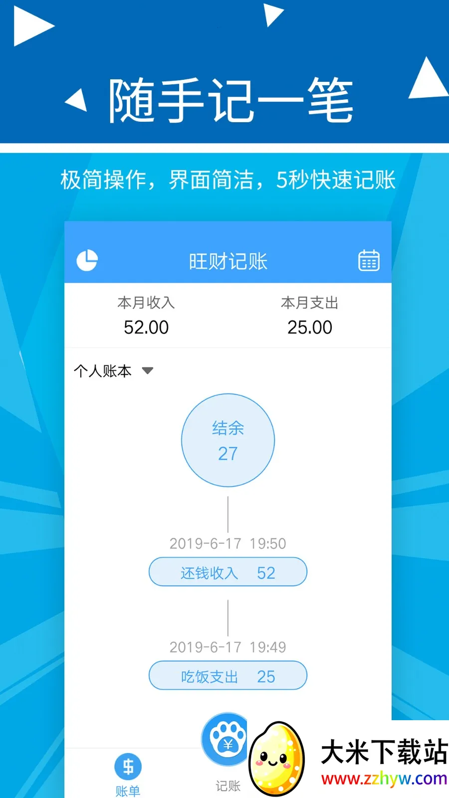 �������Ƽ���2026�ٷ����°汾v2.2.9 �ٷ������ͼ