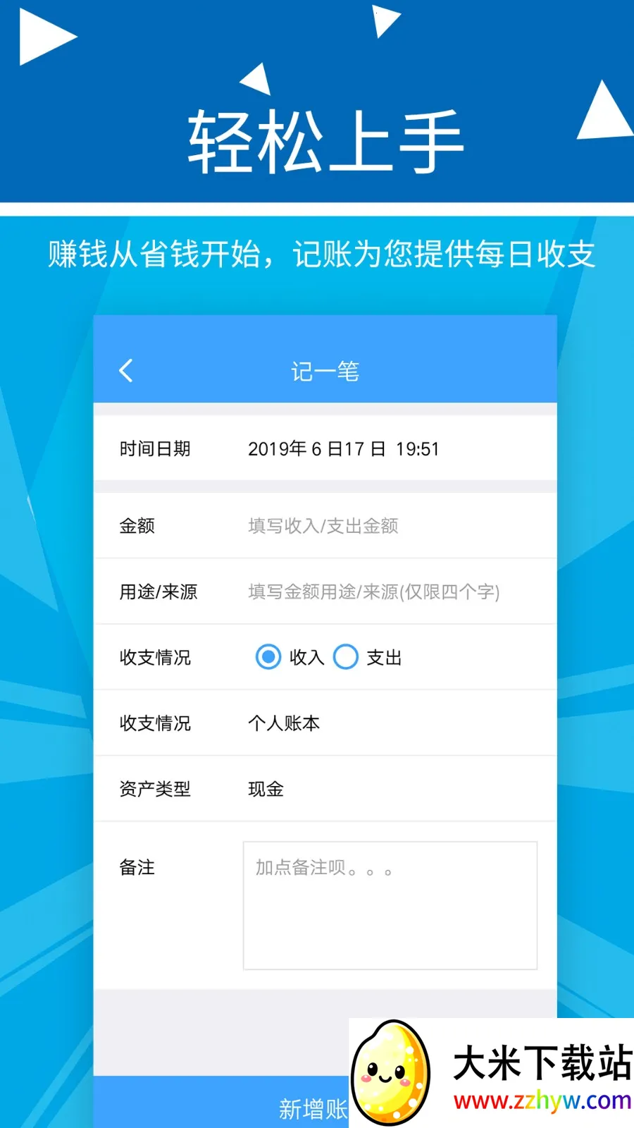 �������Ƽ���2026�ٷ����°汾v2.2.9 �ٷ������ͼ