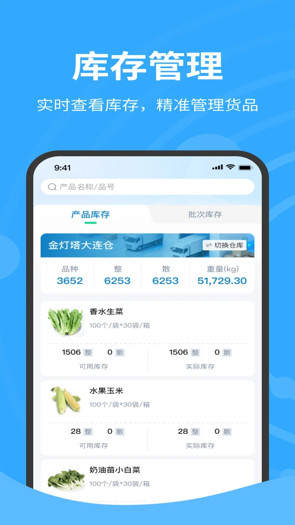 �����������2026���°汾v1.0.040 ��׿���ͼ