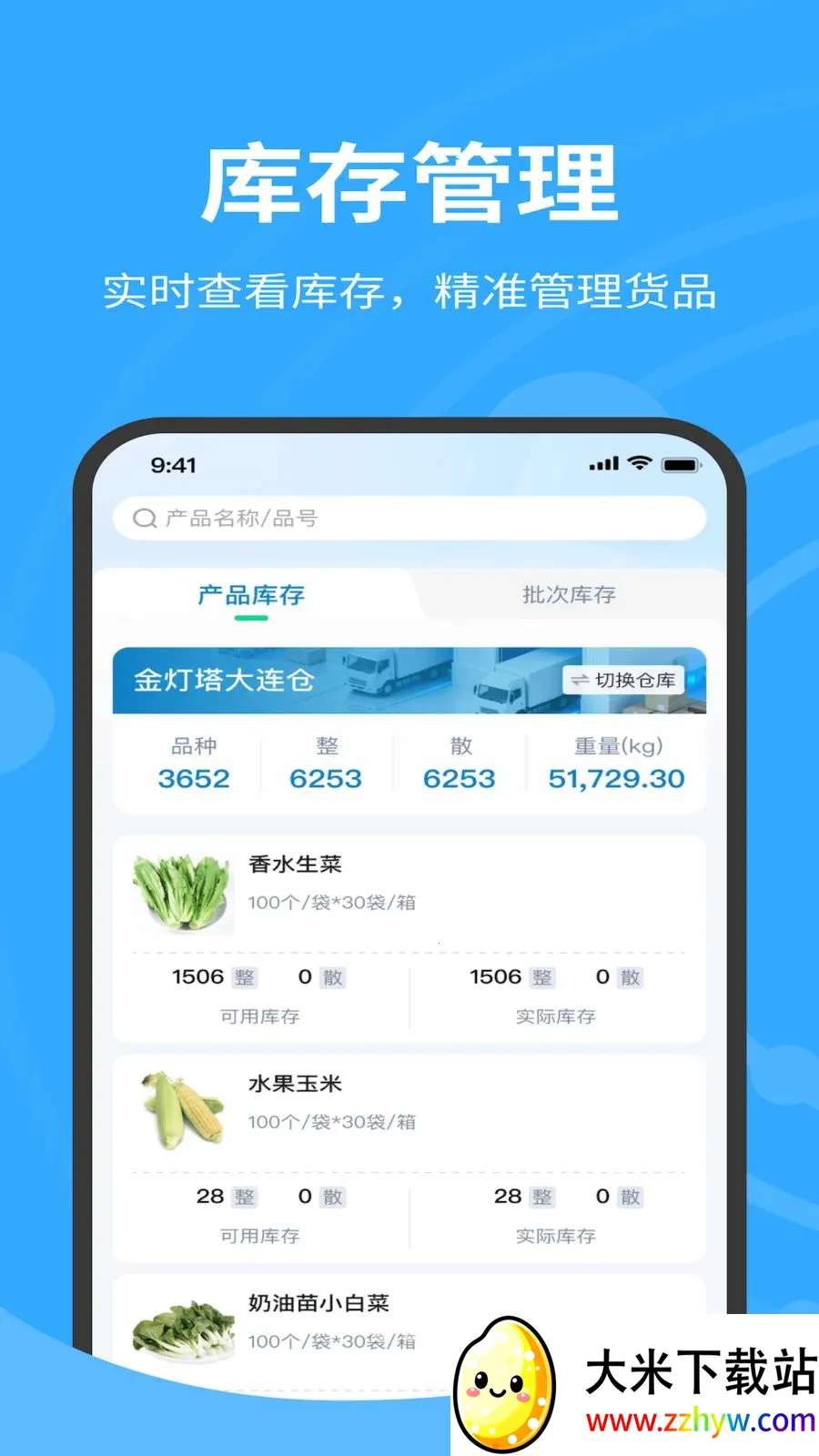 �����������2026���°汾v1.0.040 ��׿���ͼ