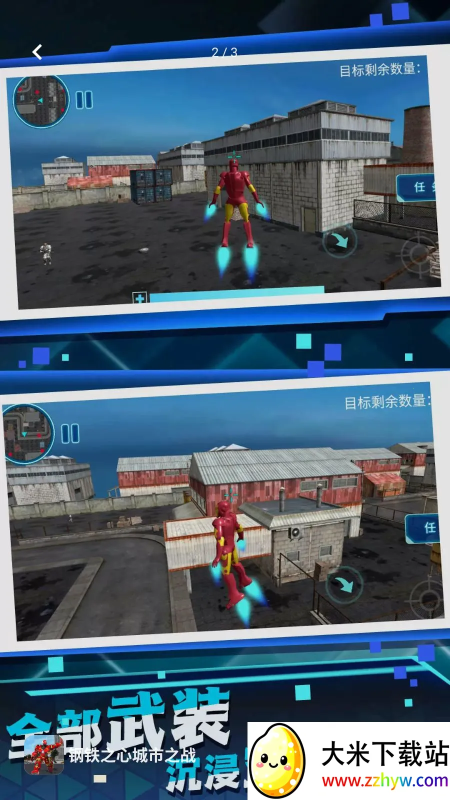 ����֮�ĳ���֮ս2026���°汾v5.4.28 �ֻ����ͼ
