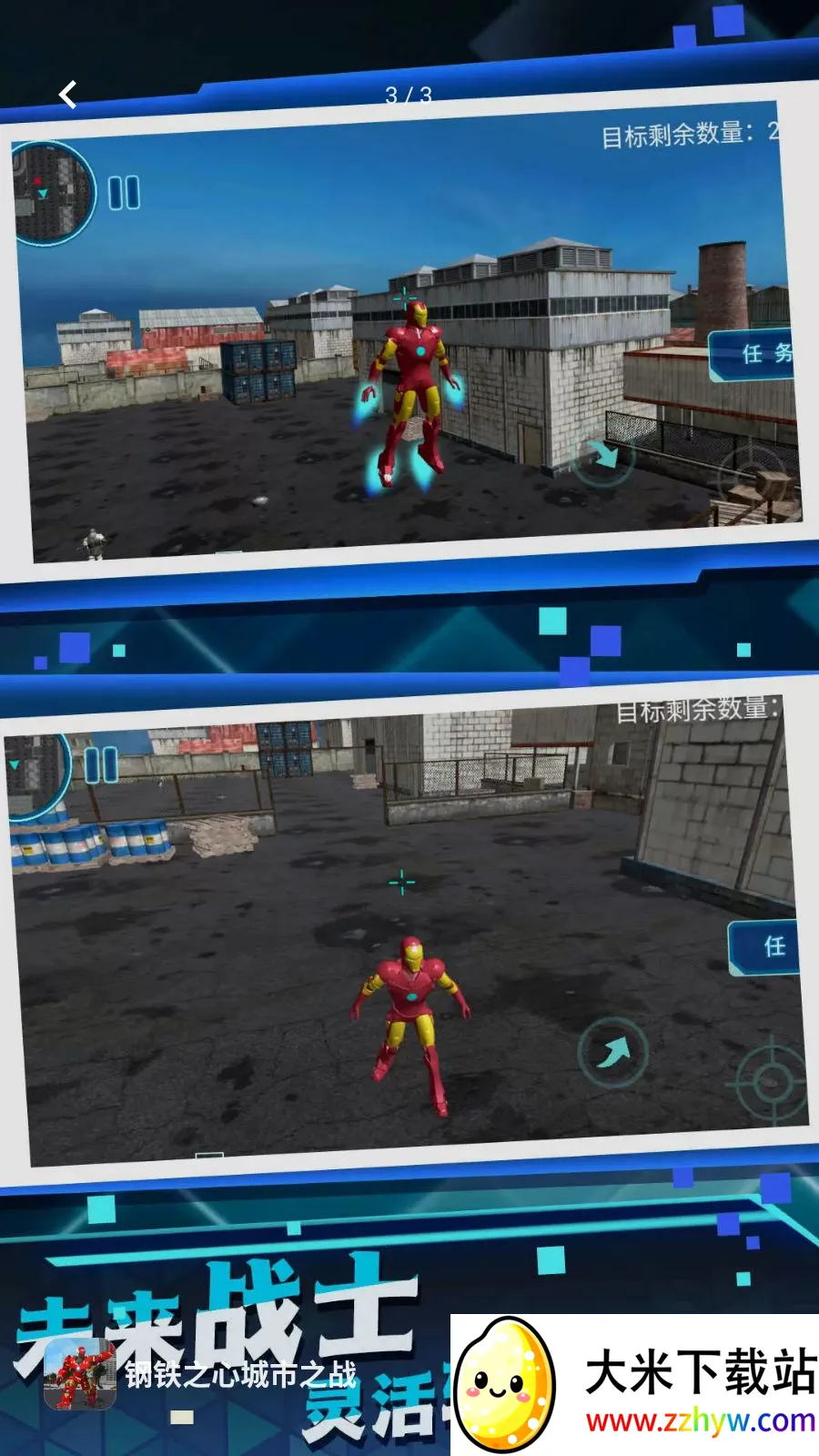 ����֮�ĳ���֮ս2026���°汾v5.4.28 �ֻ����ͼ