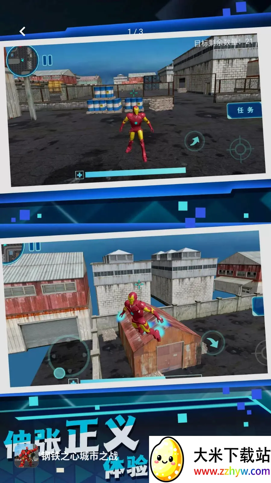����֮�ĳ���֮ս2026���°汾v5.4.28 �ֻ����ͼ