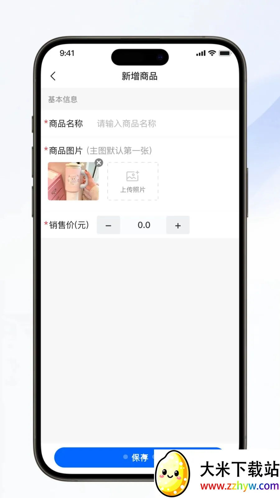 ��������(�Ź���Ӫ����)v1.0.6 �ֻ����ͼ