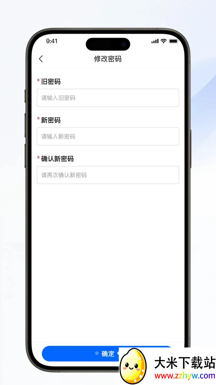 ��������(�Ź���Ӫ����)v1.0.6 �ֻ����ͼ