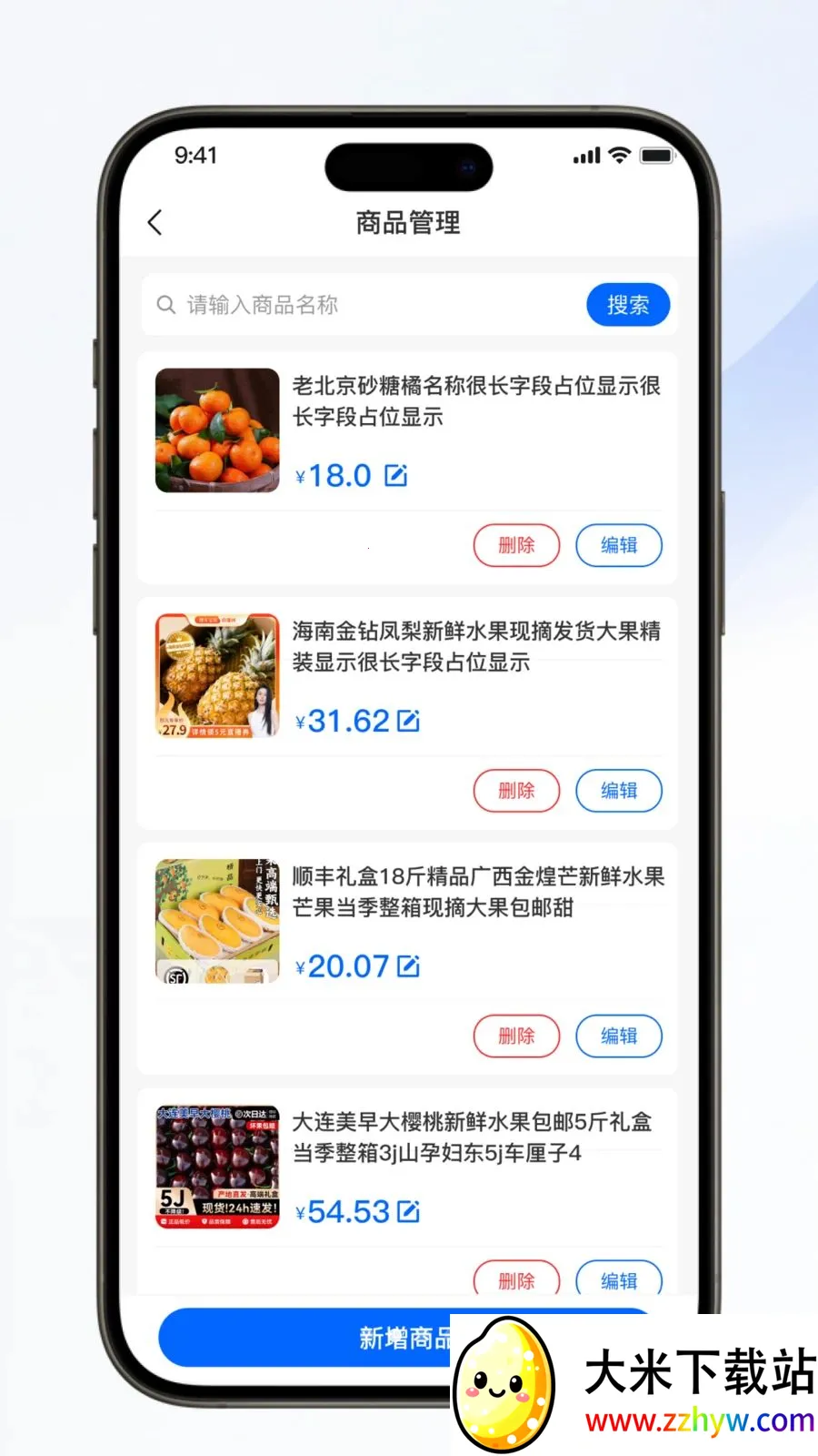 ��������(�Ź���Ӫ����)v1.0.6 �ֻ����ͼ