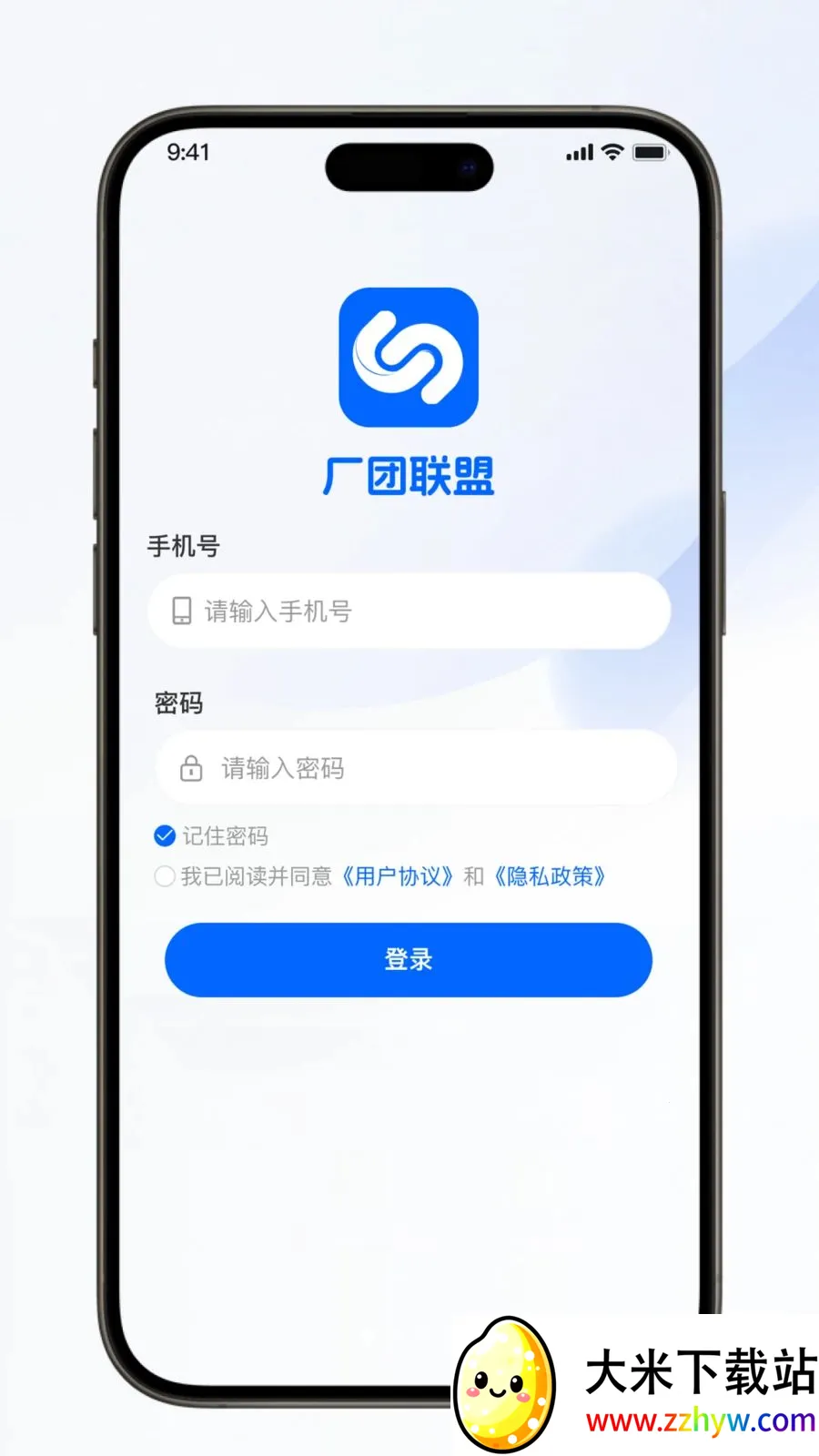 ��������(�Ź���Ӫ����)v1.0.6 �ֻ����ͼ