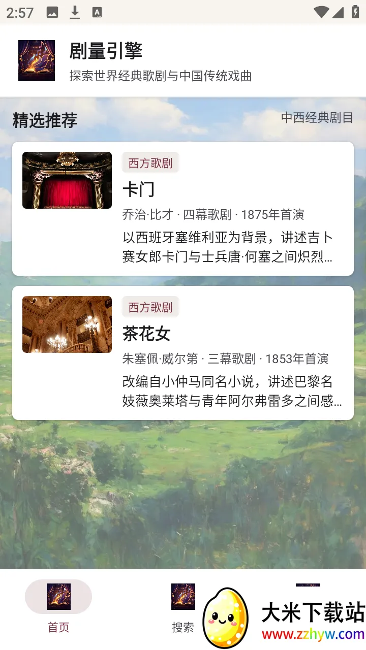 �������������ֻ���v1.0.0 �ֻ����ͼ