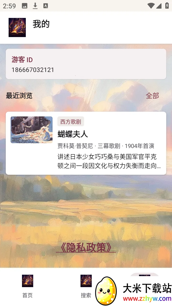 �������������ֻ���v1.0.0 �ֻ����ͼ