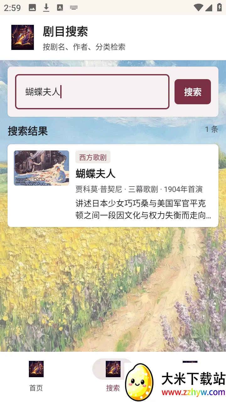 �������������ֻ���v1.0.0 �ֻ����ͼ