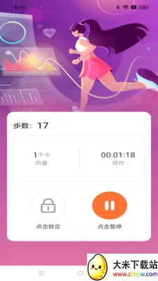 ��·���˱�(�˶���ʱӦ��)v1.0.1 ��Ѱ��ͼ