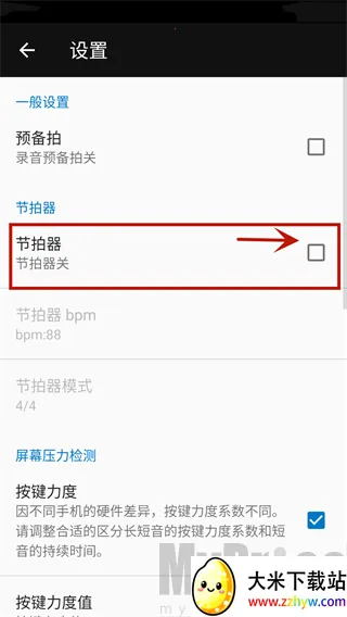 完美弹钢琴模拟器(手机钢琴练习器) 完美弹钢琴模拟器(手机钢琴练习器)