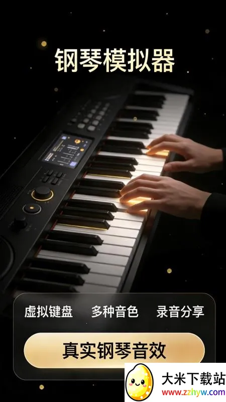 ����������ģ����(�ֻ�������ϰ��)v1.0.2 �ٷ������ͼ