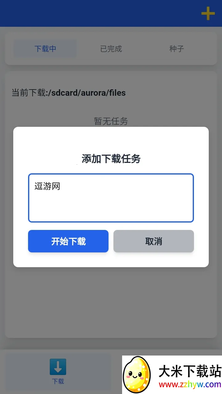 ����������(��Դ���ع���)v1.0.7 ��׿���ͼ
