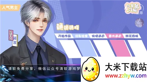 �촩Ů����Ϸ��ͨ�ð������ֻ���
