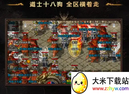 龙魂争霸(传奇攻速手游) 龙魂争霸(传奇攻速手游)