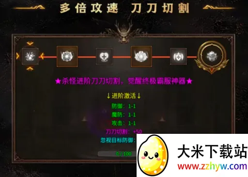 龙魂争霸(传奇攻速手游) 龙魂争霸(传奇攻速手游)