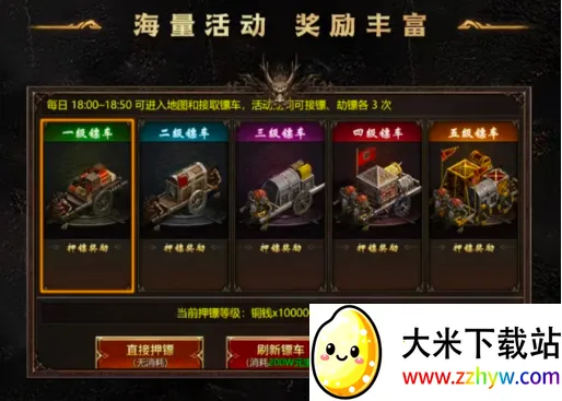 ��������(���湥������)v1.0.2 ��Ѱ��ͼ