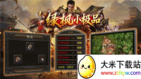 �̷�С��Ʒ������(����ϻ�����)v4.8.3 �ֻ����ͼ