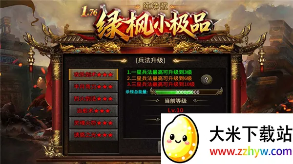 �̷�С��Ʒ������(����ϻ�����)v4.8.3 �ֻ����ͼ