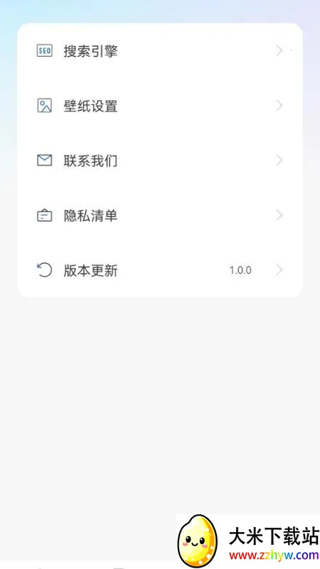 U������޺۰�2026���°汾v1.0.6 ��Ѱ��ͼ