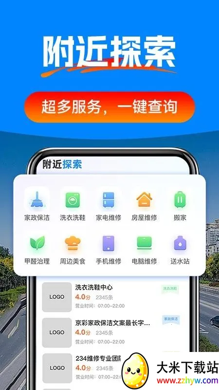 驾车辅助巡航导航2026官方最新版本 驾车辅助巡航导航2026官方最新版本