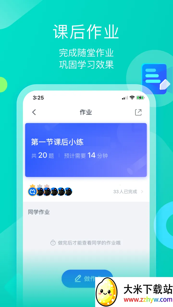 ī����ƽ�尲׿���ֻ���v1.3.7 �ٷ������ͼ
