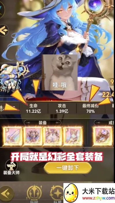 ���׹켣(����Ԫ������Ϸ)v0.3 �ֻ����ͼ