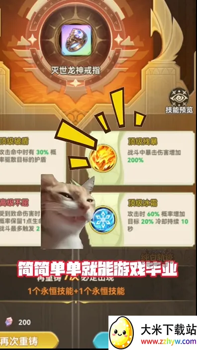纯白轨迹(二次元卡牌游戏) 纯白轨迹(二次元卡牌游戏)