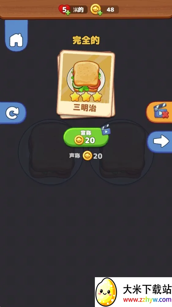 ��������͵�(���ģ����Ϸ)