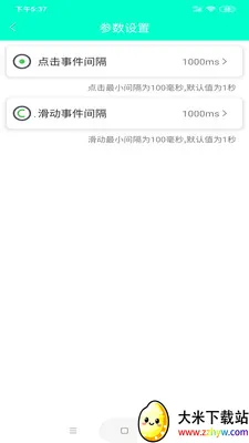 �ֻ�������2026���°汾v8.2.0 �ٷ������ͼ