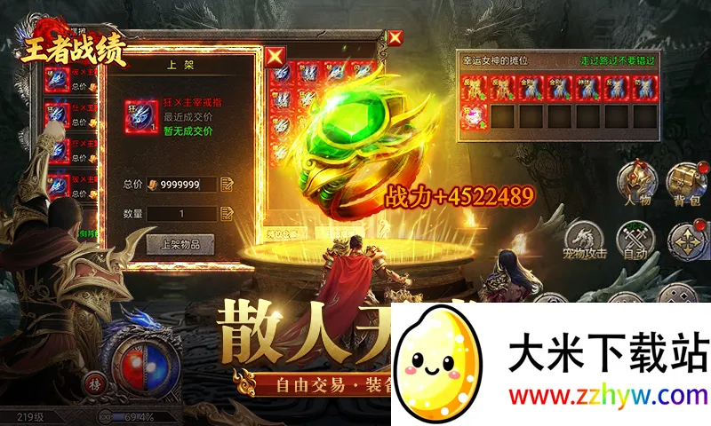 ����ս��С����(��������Ϸ)v2.1.1 ��׿���ͼ